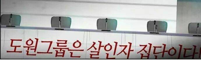 kẻ hồi sinh chapter 36 62