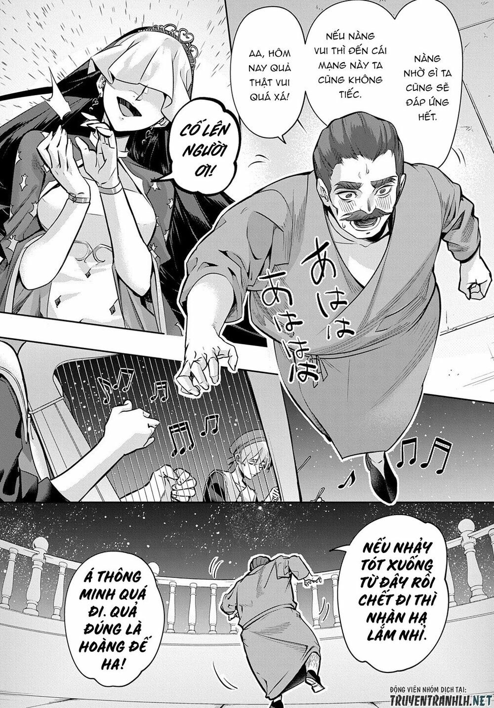 the kingdom of ruin chapter 16 14