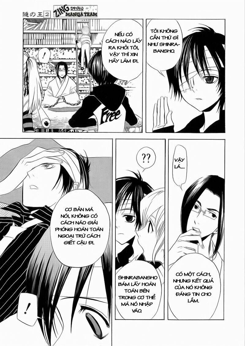 nabari no ou chapter 7 21