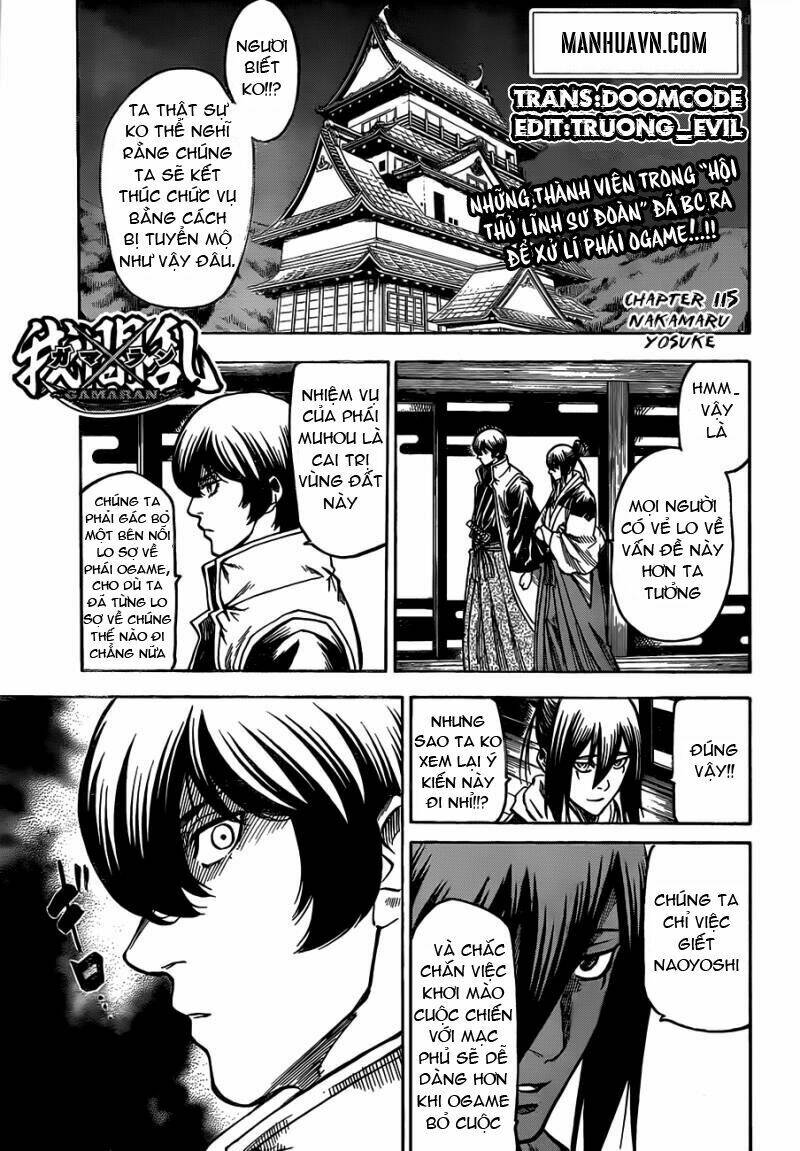 gamaran chapter 116 1