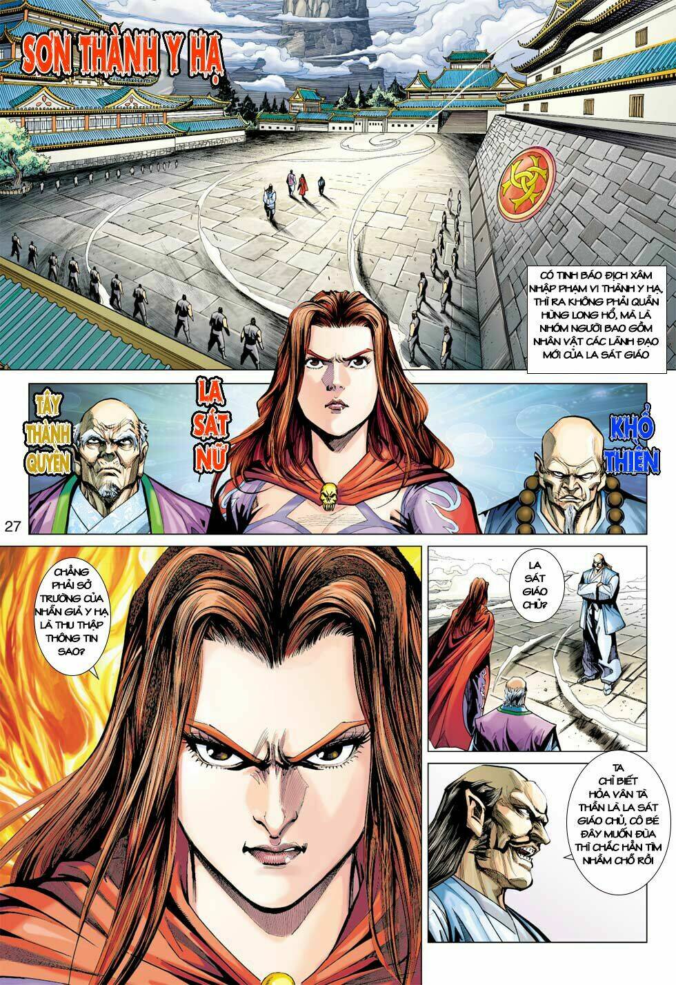 tân tác long hổ môn chapter 394 26