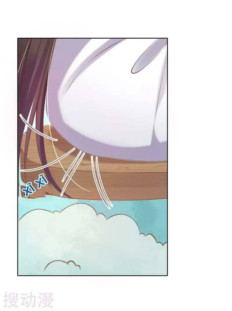 thị huyết y phi chapter 46 32