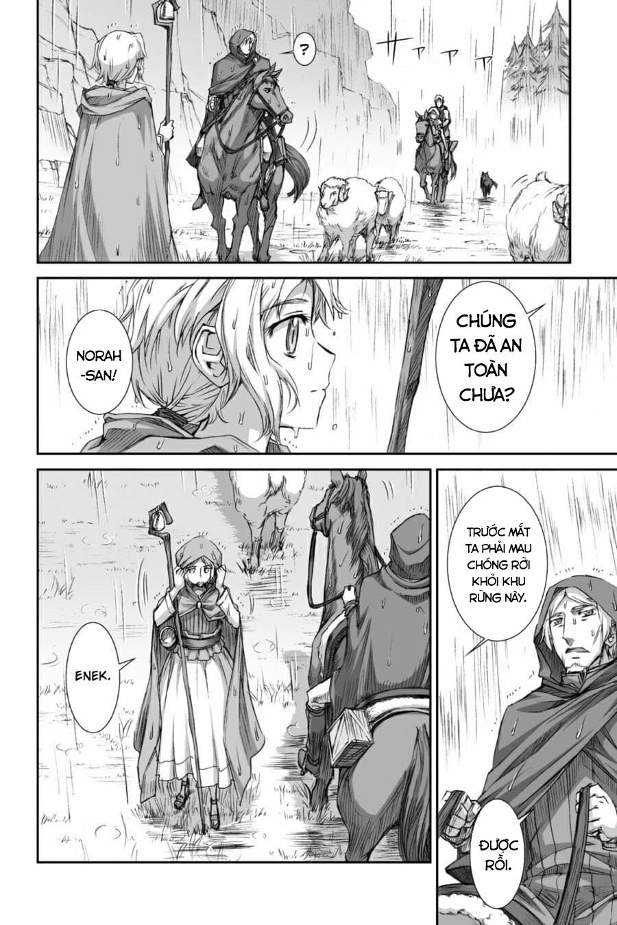 ookami to koushinryou chapter 30 25