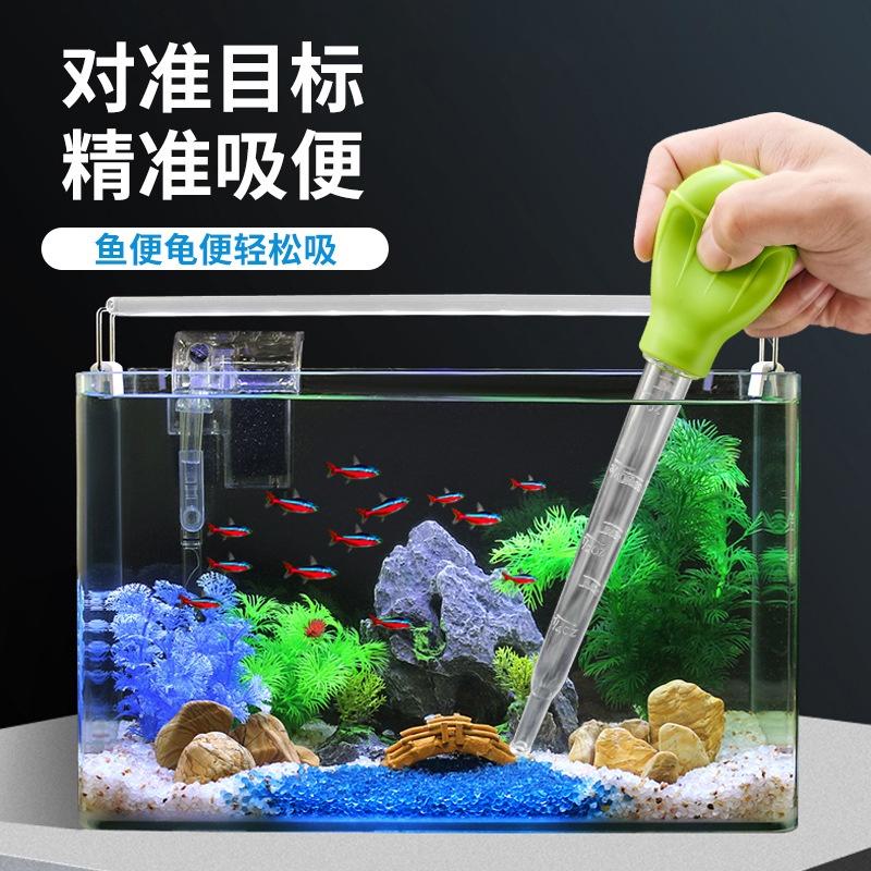 Thiết Bị Hút Nước Mini, Thiết Bị Hút Nước Bể Cá Nhỏ, Thiết Bị Thay Nước, Bể Rùa, Chậu Rùa, Thiết Bị Hút Phân,