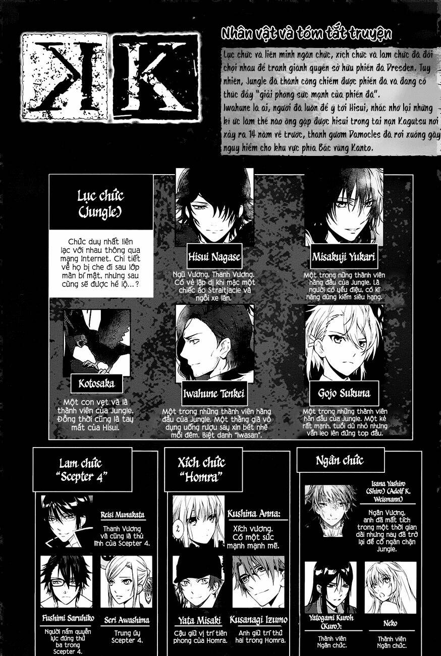 k - dream of green chapter 3 2