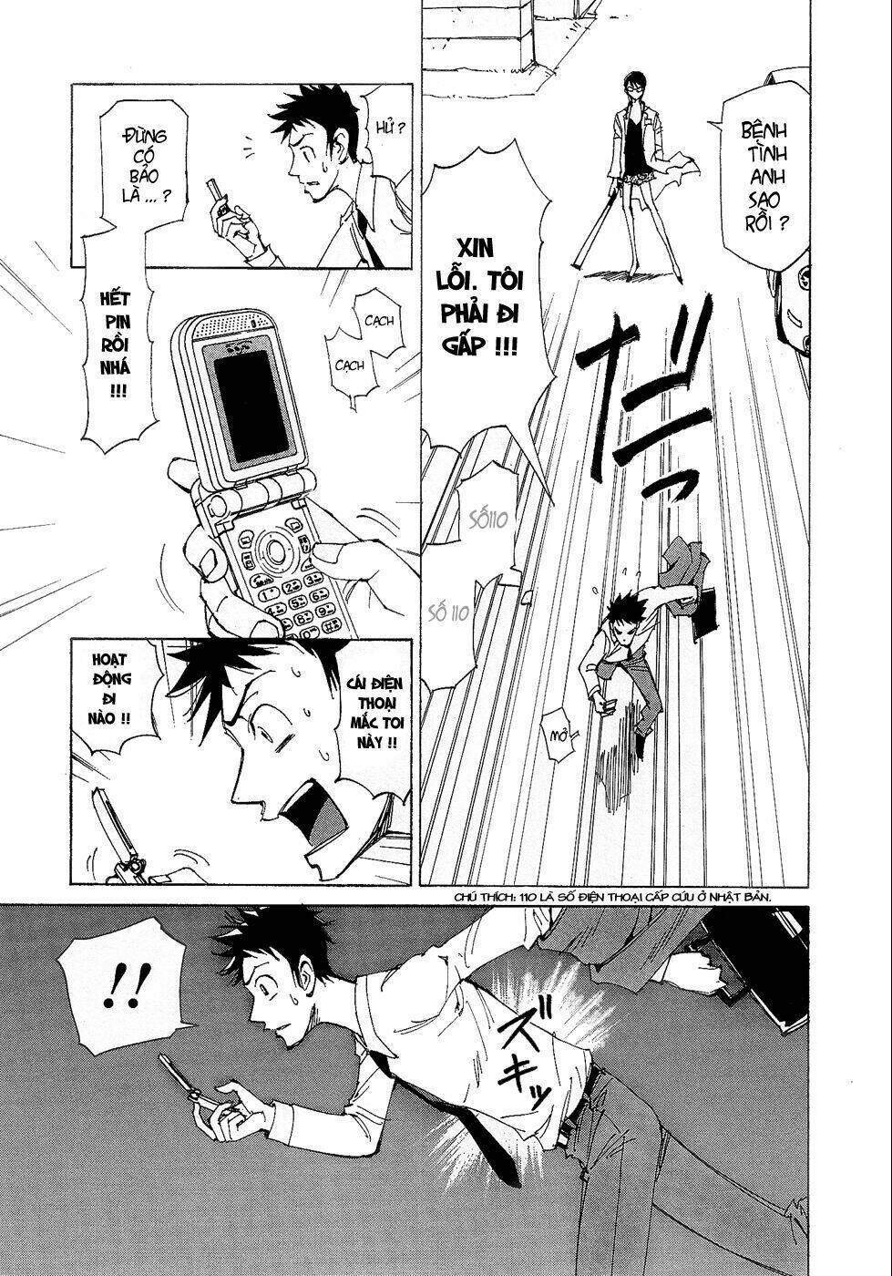 dageki joi saori chapter 1 15