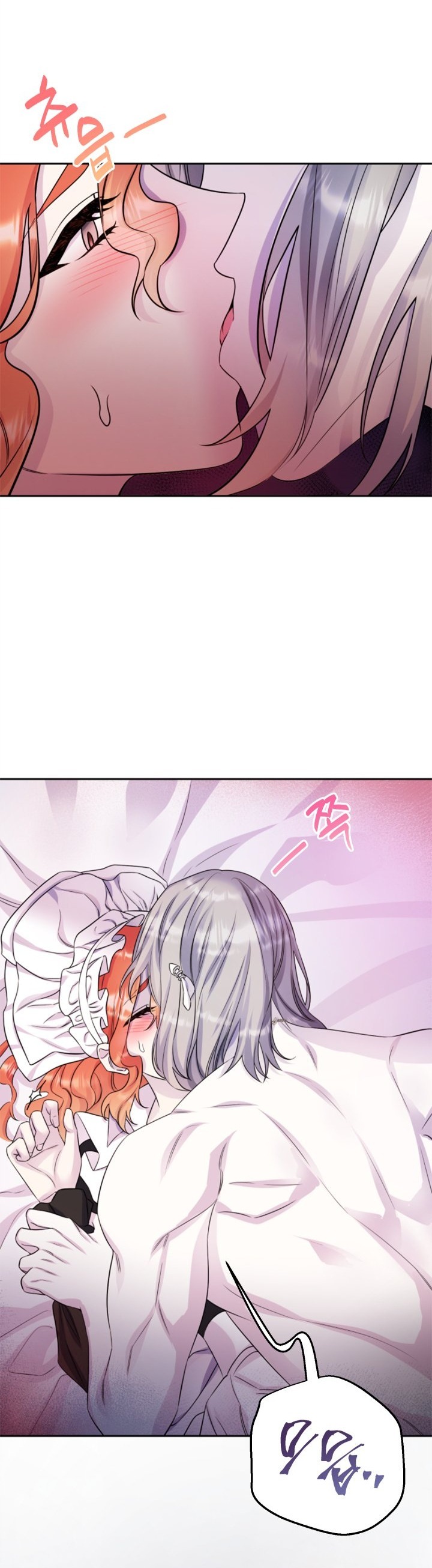 [18+] nếu cứu rỗi một cầm thú hư hỏng chapter 31.1 6