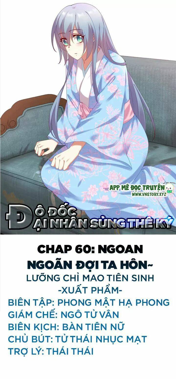 đô đốc đại nhân sủng thê kí chapter 60 1