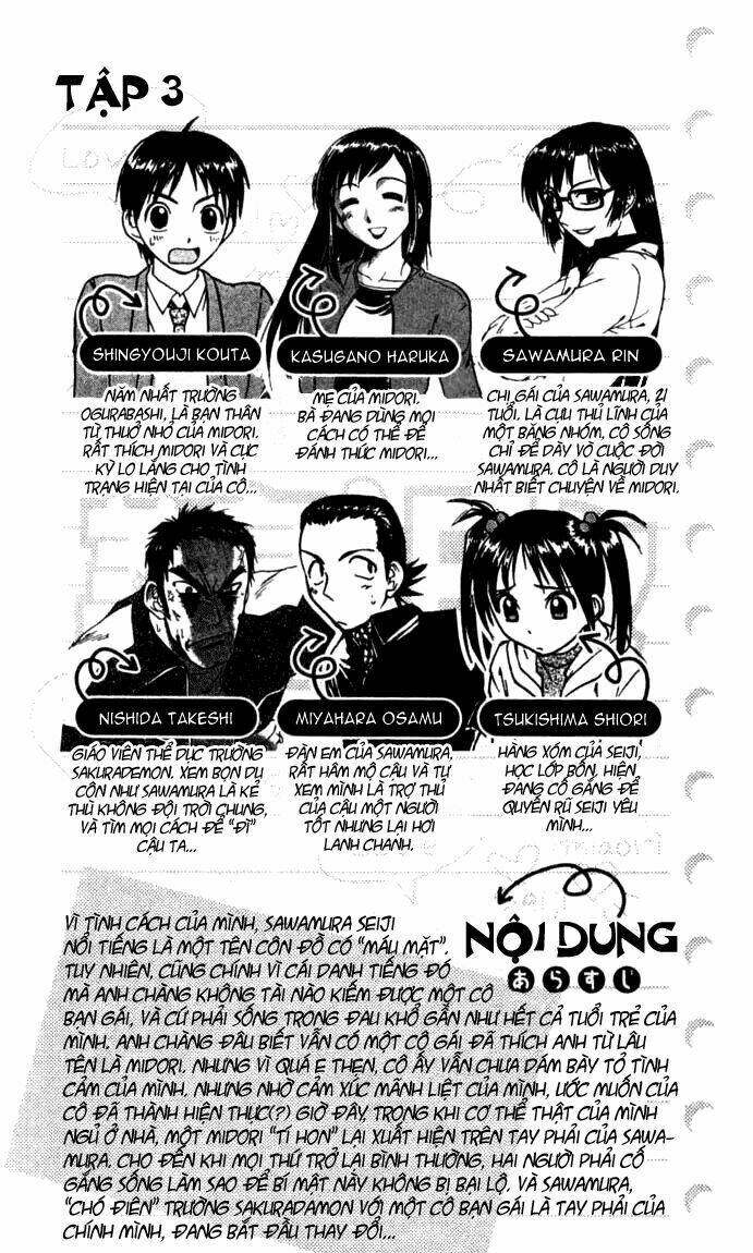 midori no hibi chapter 22 6