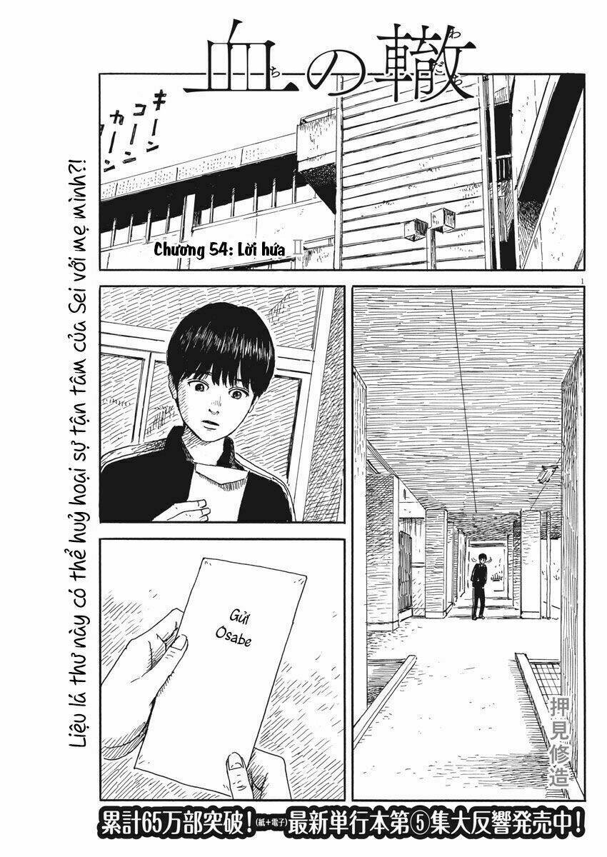 chi no wadachi chapter 54 3