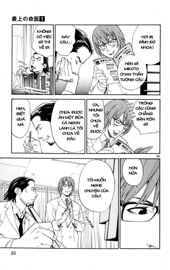 saijou no meii chapter 1 34