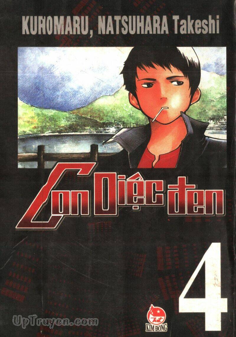 kurosagi chapter 33 1