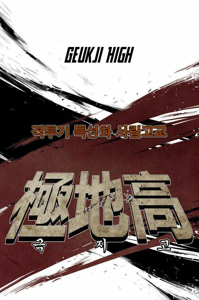 special martial arts extreme hell private high school chapter 11 17