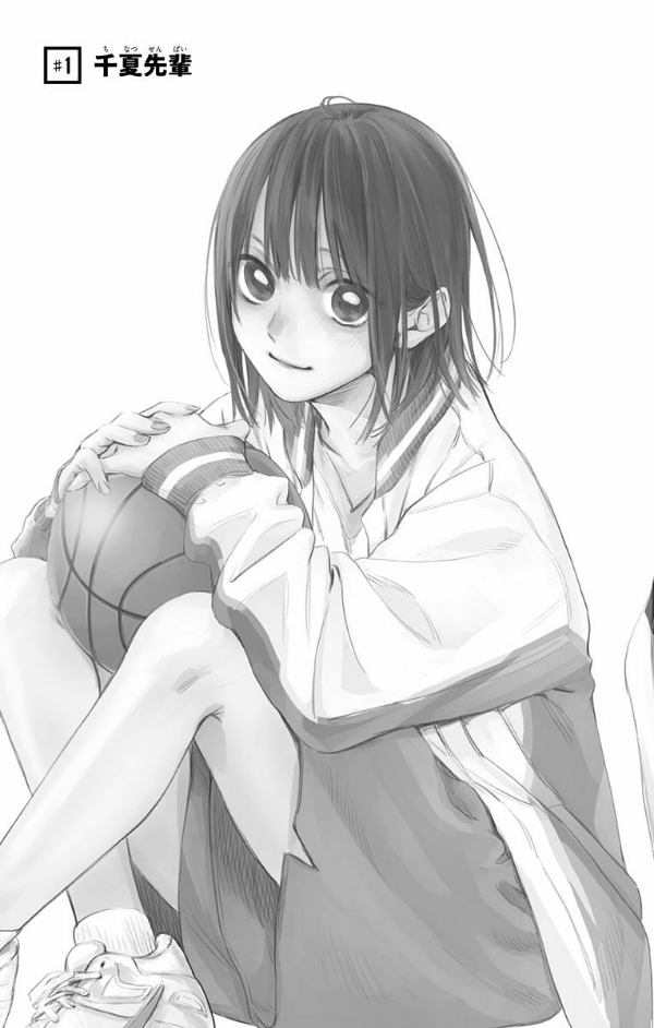Ao no Hako 1 - Blue Box 1