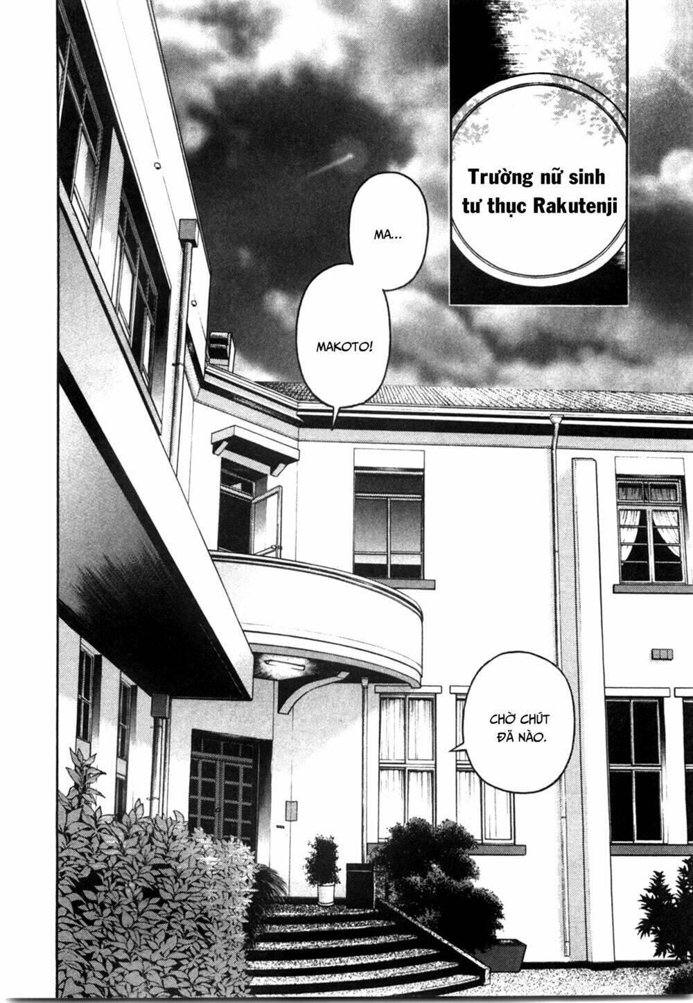 gakuen heaven chapter 42 4