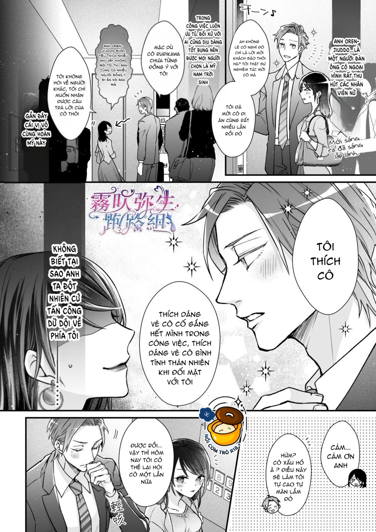 đêm cạm bẫy ở tokyo chapter 1.1 4