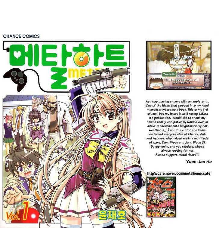 metal heart chapter 1.1 2