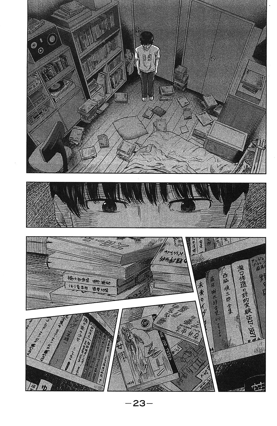 aku no hana chapter 18 26