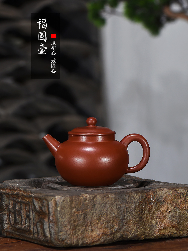 Ấm Phúc Viên 200ml – NN Doãn Ích Phương – Đại Hồng Bào – TS457