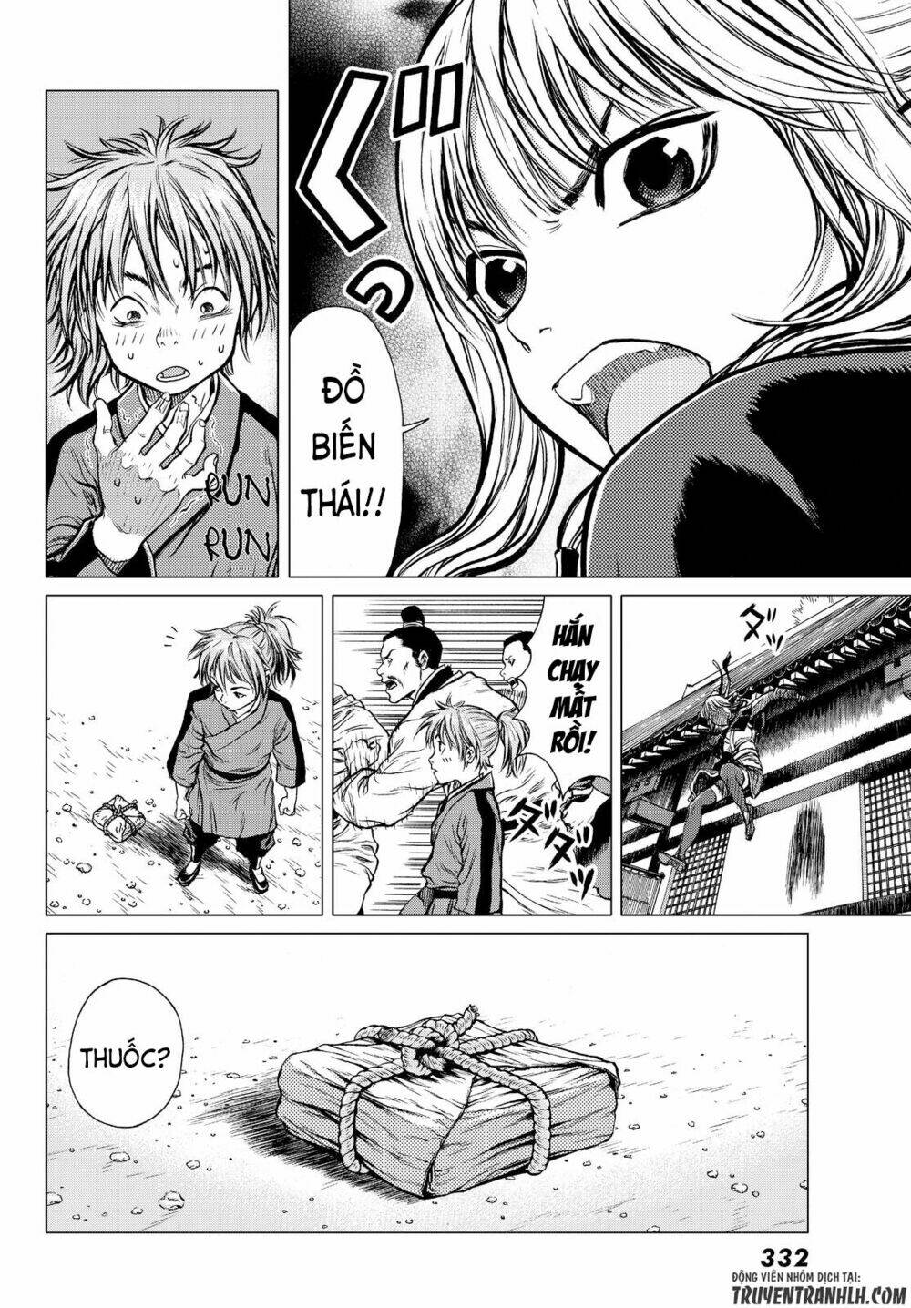 bounder ~saikyou no shounen kou~ chapter 2 23