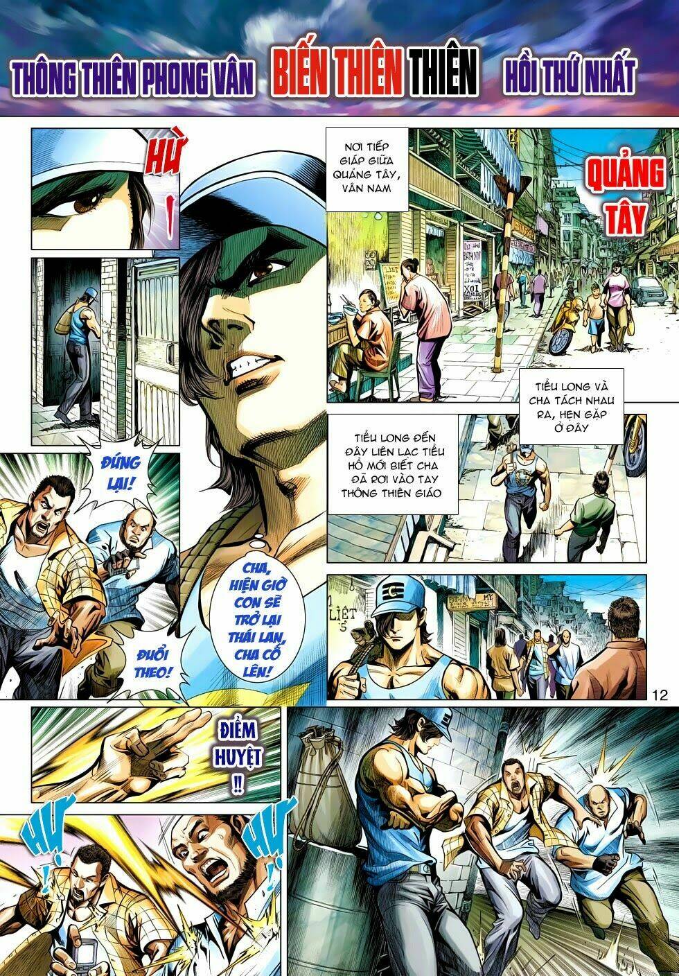 tân tác long hổ môn chapter 491 12