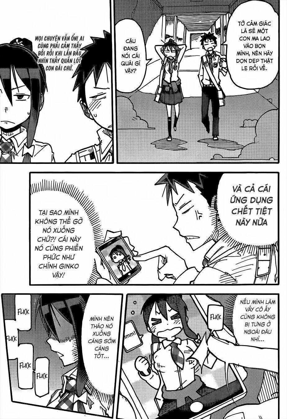 i shoujo chapter 1 32