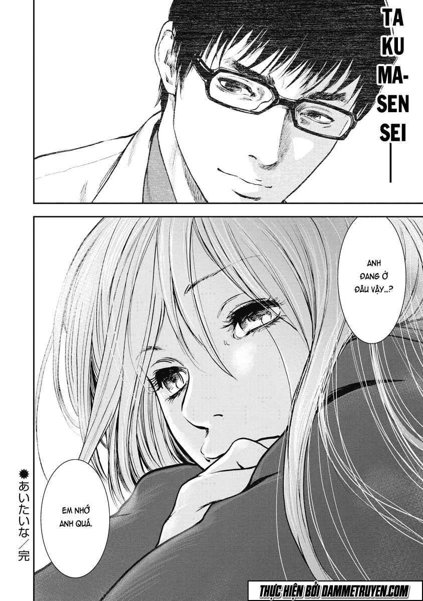 Gift ± chapter 25 20