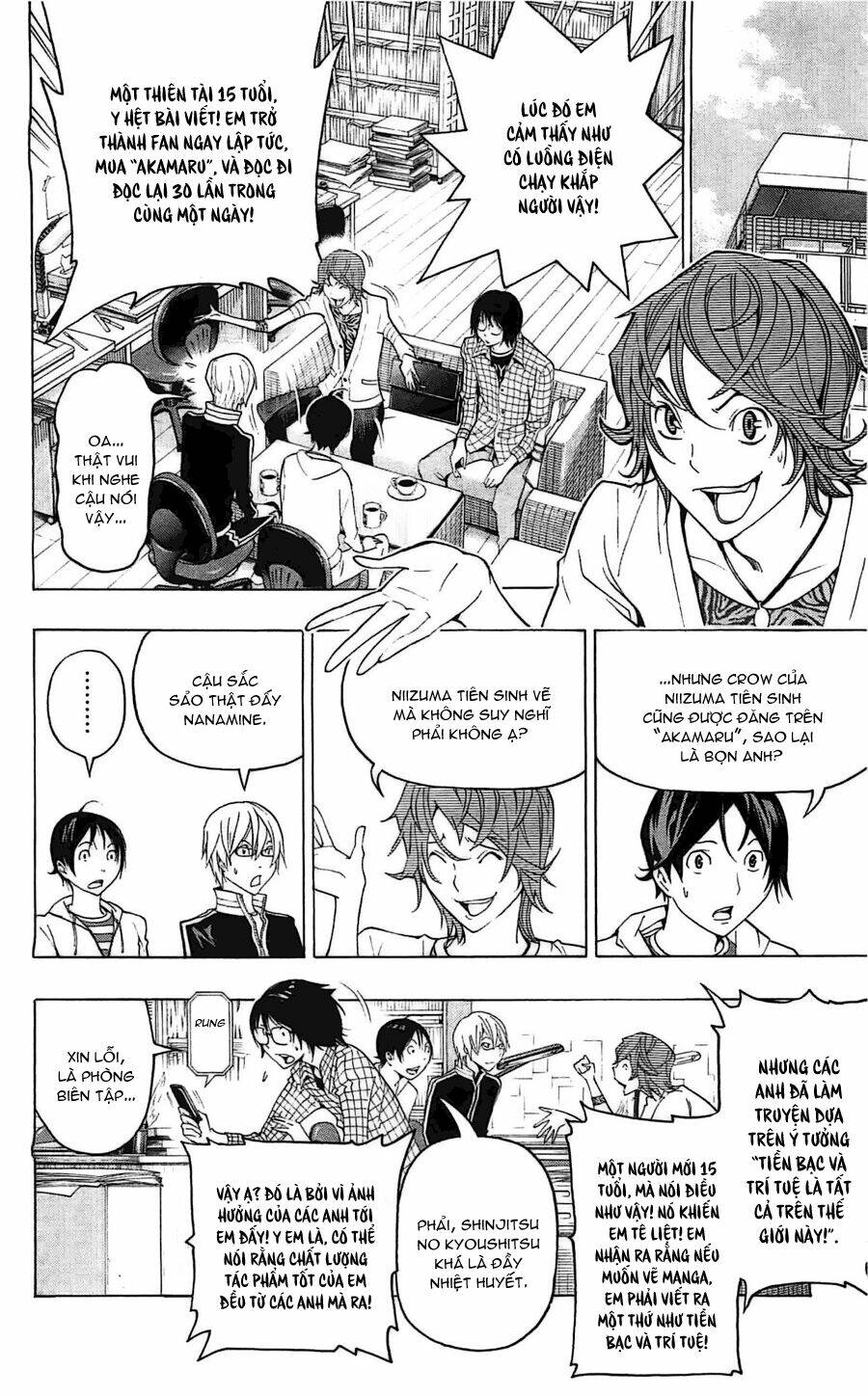 họa sĩ truyện tranh chapter 118 15