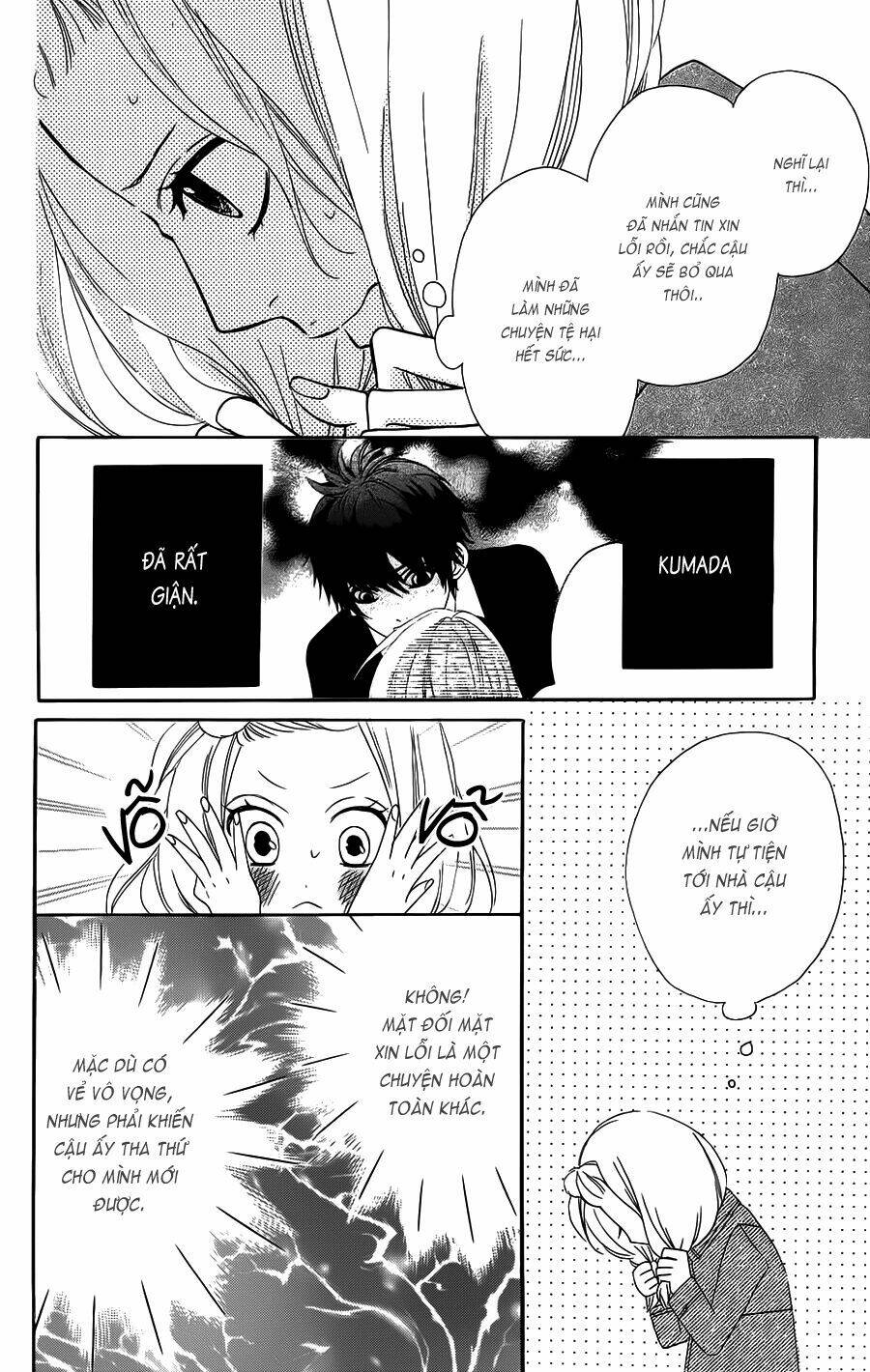 mairunovich chapter 23 15