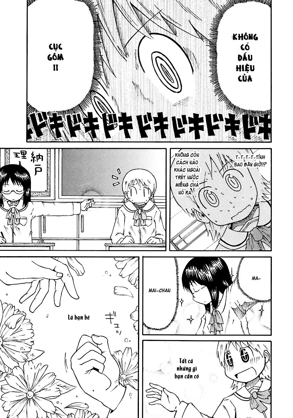 nichijou chapter 11 7