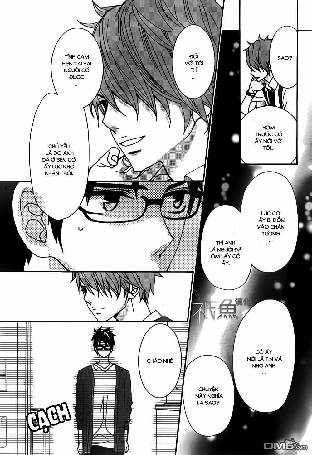 megami no libra chapter 12 27