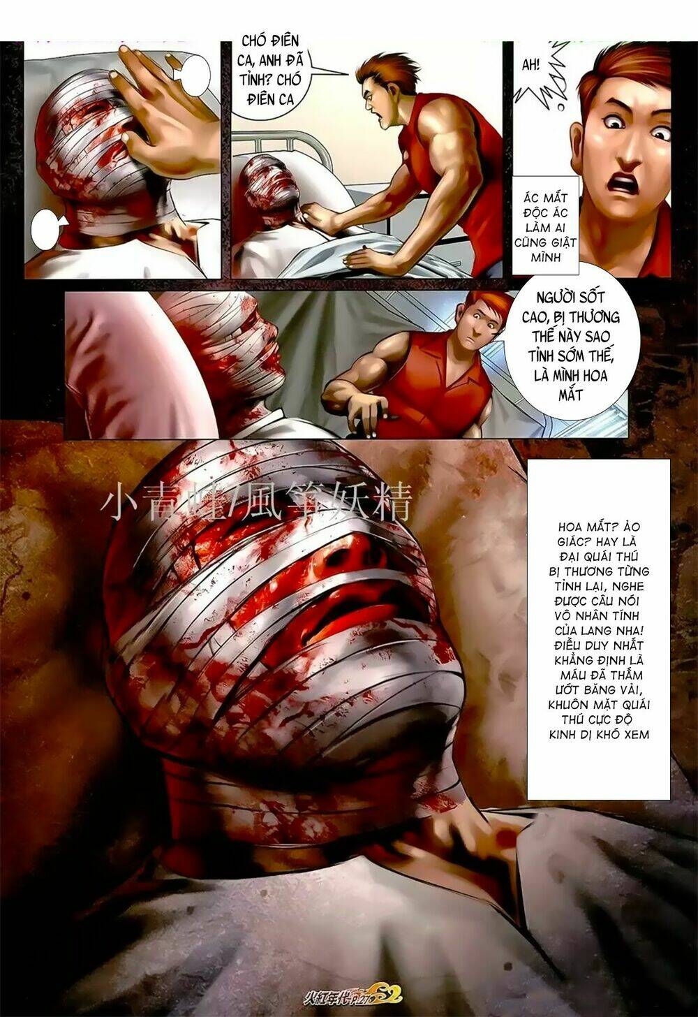 hỏa hồng niên đại hắc cốt đường chapter 1059 12