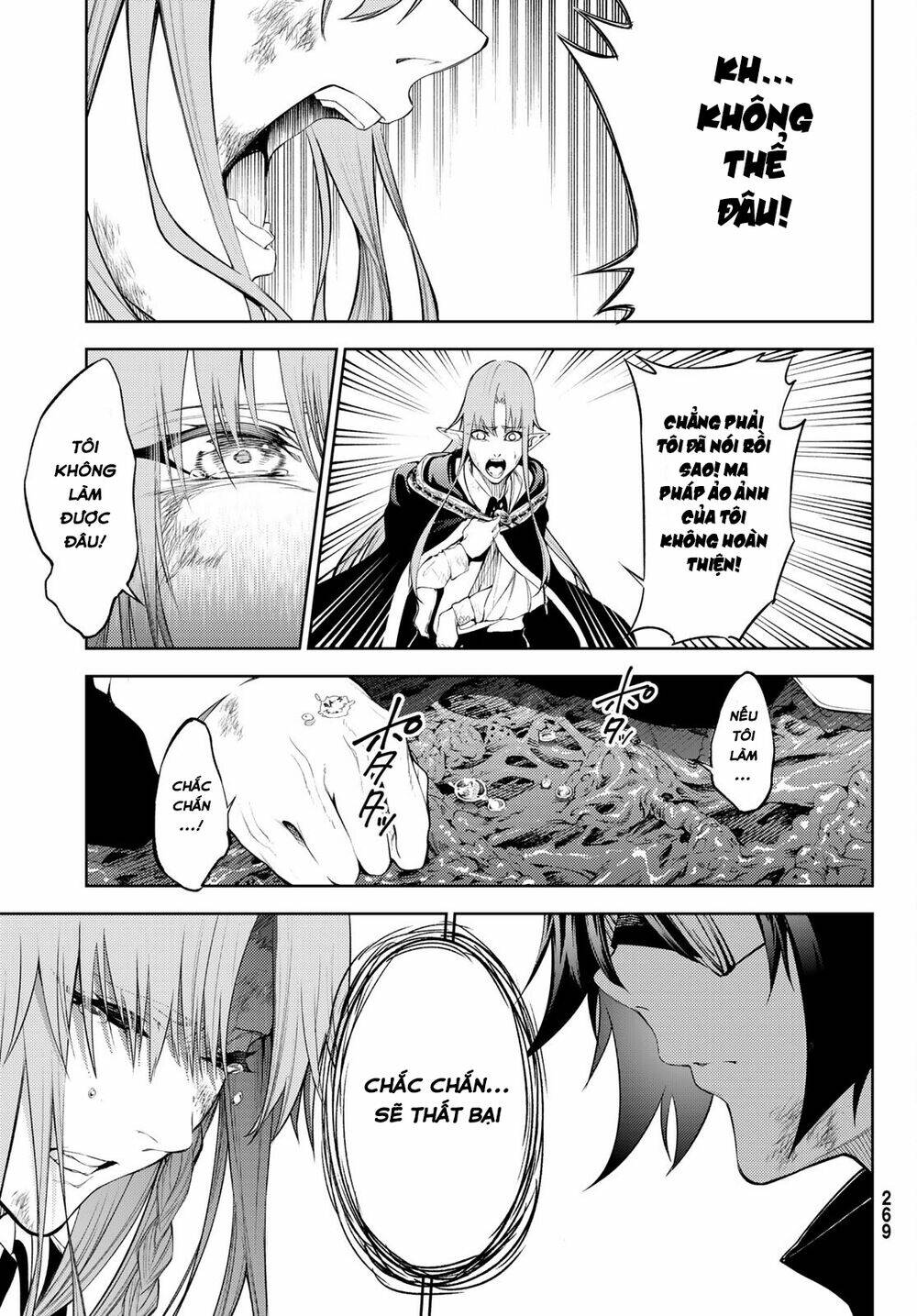 wistoria's wand and sword chapter 15 25