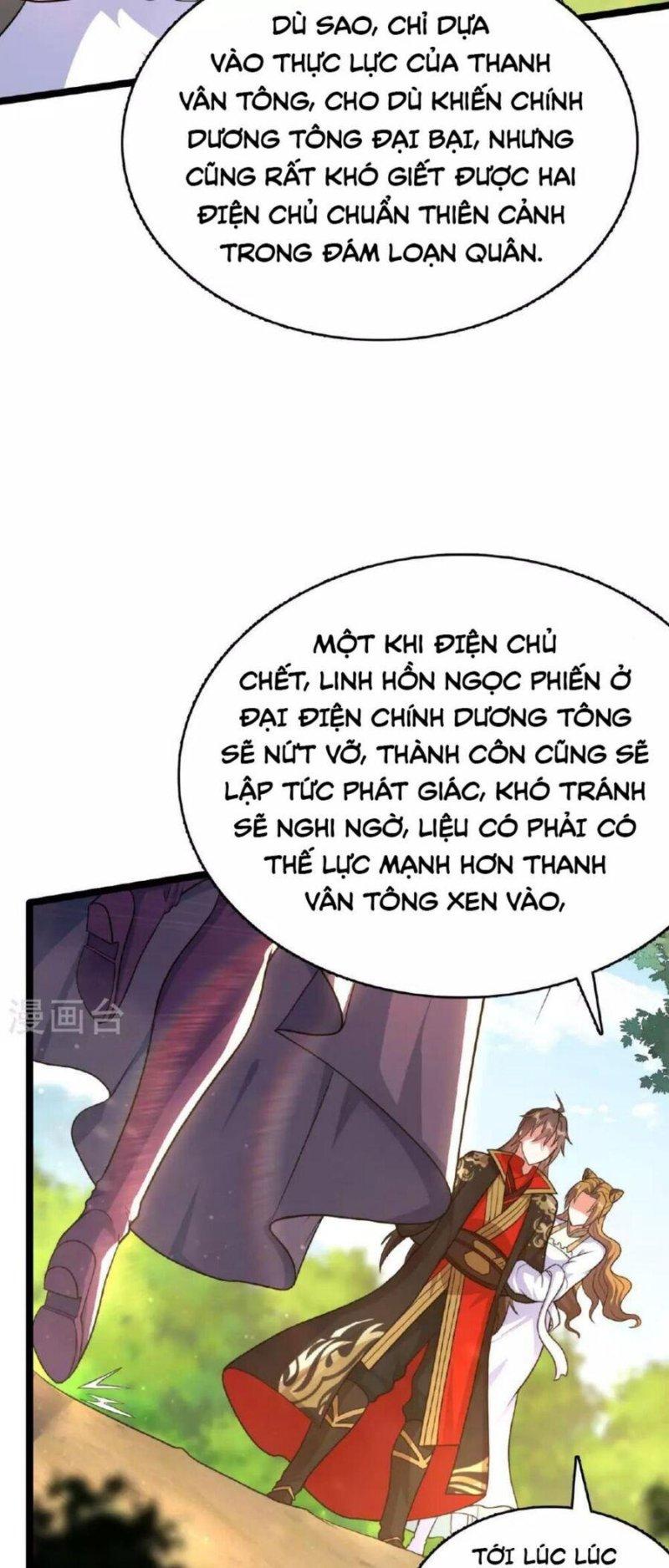 tiên võ đế tôn chapter 477 48