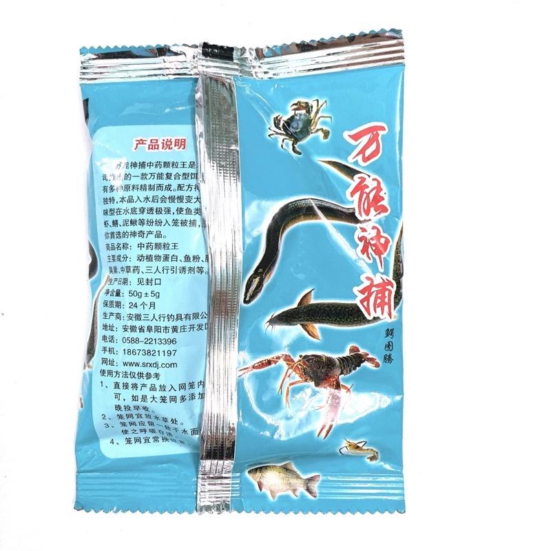 Mồi tôm,cua,cá,lươn chạch chuyên dùng cho lồng ô lồng bắt quái mồi siêu nhậy