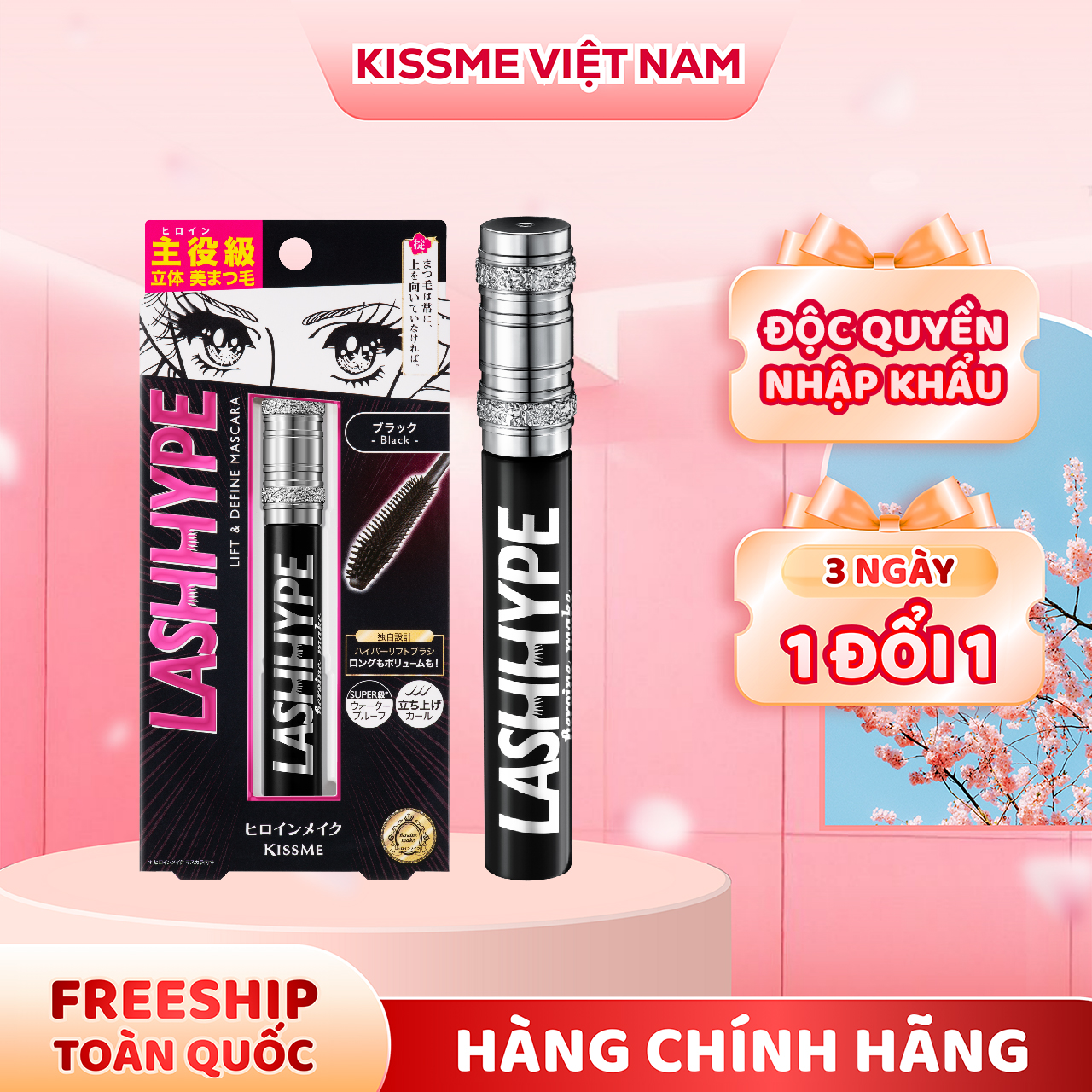 Mascara Giúp Dài Nâng Cong Và Giữ Nếp Mi Màu Đen Kissme Heroine Make Long & Curl Mascara Advanced Film Lash Hype 8 G