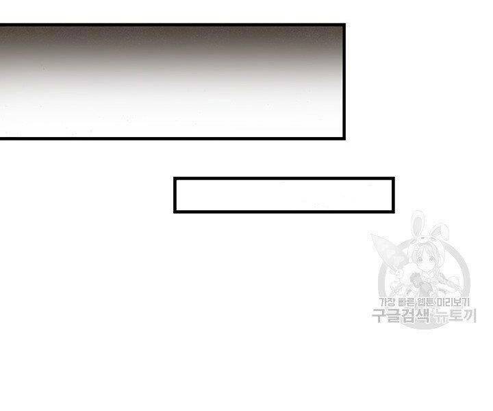 mục hạ vô nhân chapter 15 16