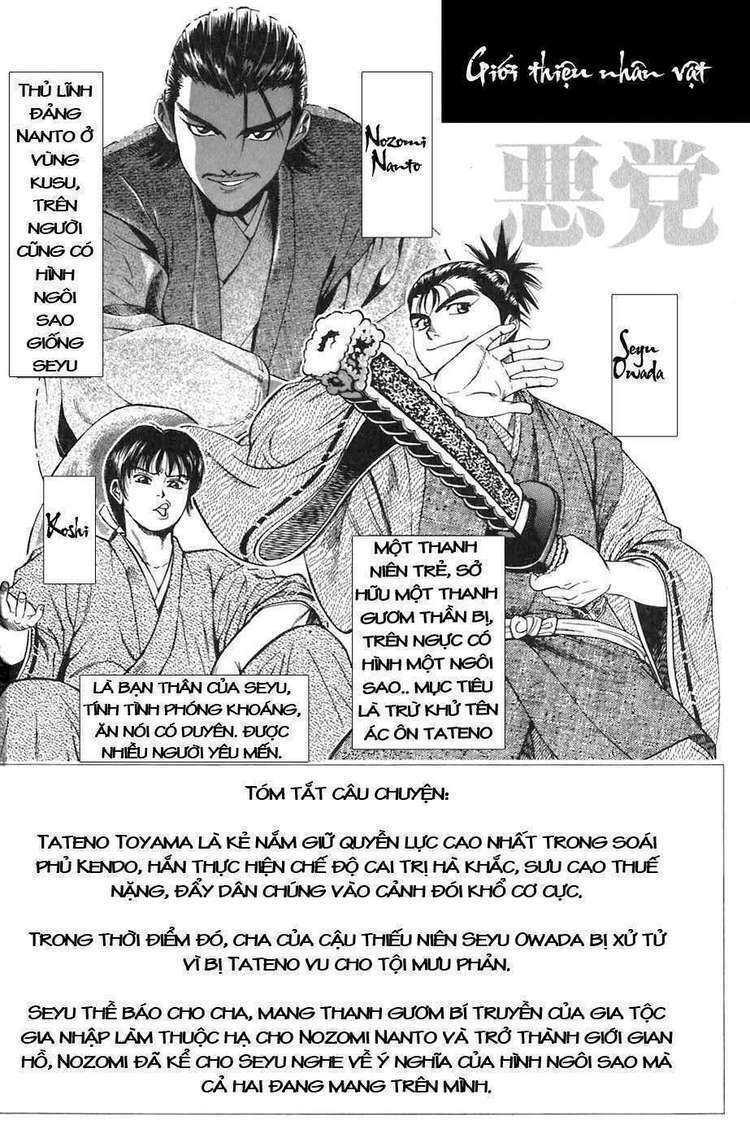 sơn tặc seyu chapter 28 6