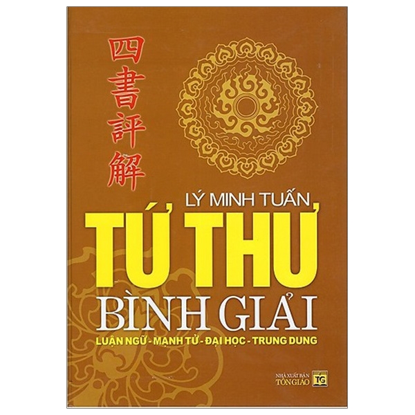 Tứ Thư Bình Giải - Lý Minh Tuấn