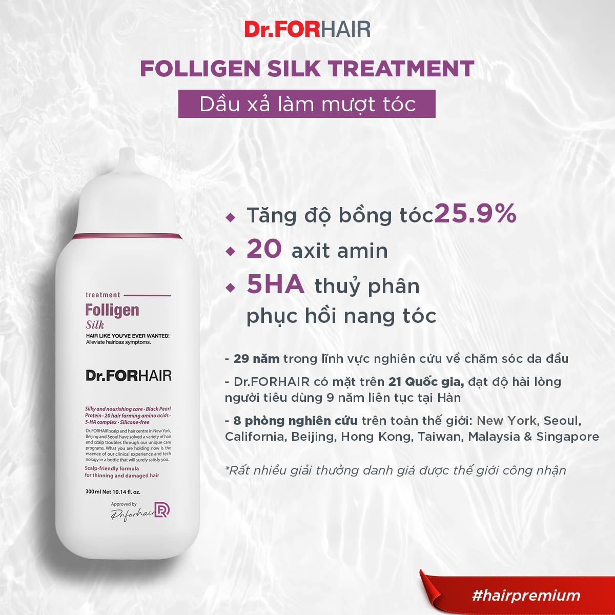 Combo gội xả dưỡng phục hồi tóc hư tổn khô xơ uốn nhuộm Dr.FORHAIR Folligen Silk Shampoo 300ml x Folligen Silk Treatment 300ml x Unove Silk Oil Essence 70ml