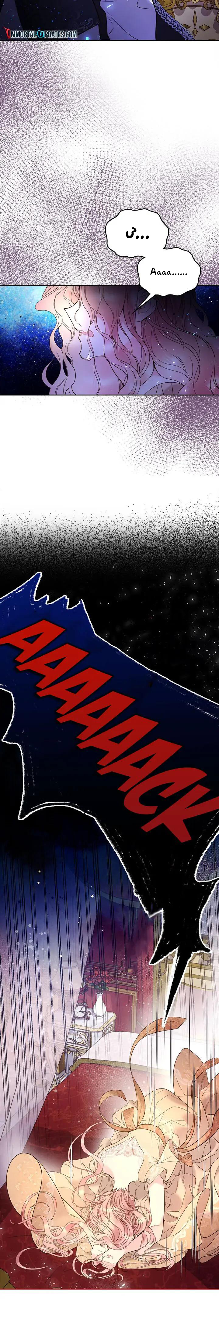 beatrice chapter 70 3