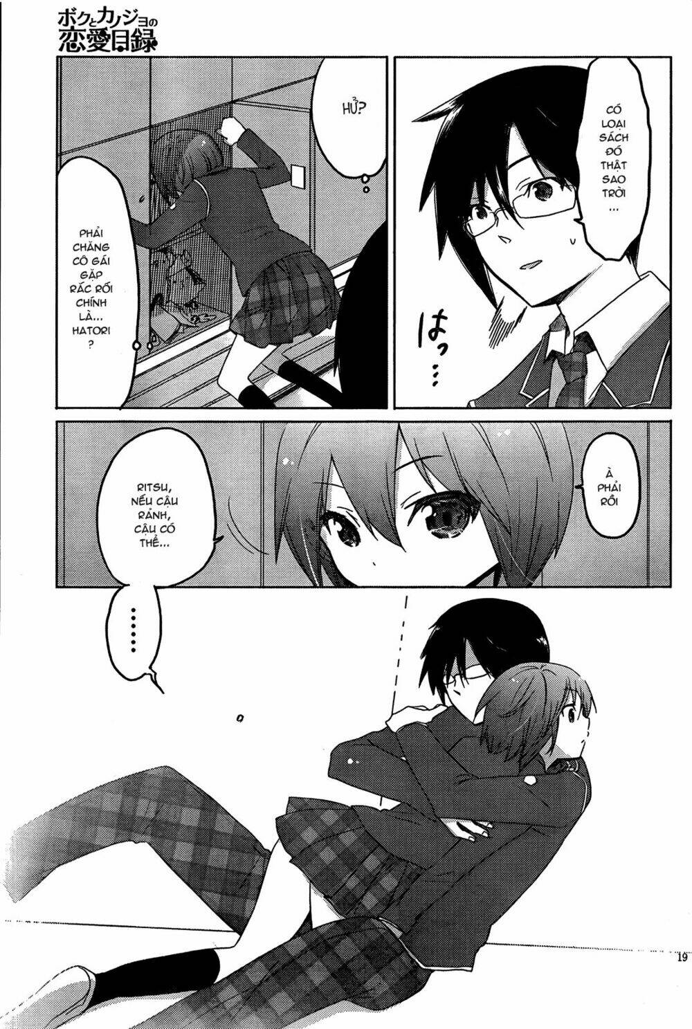 boku to kanojo no renai mokuroku chapter 9 23