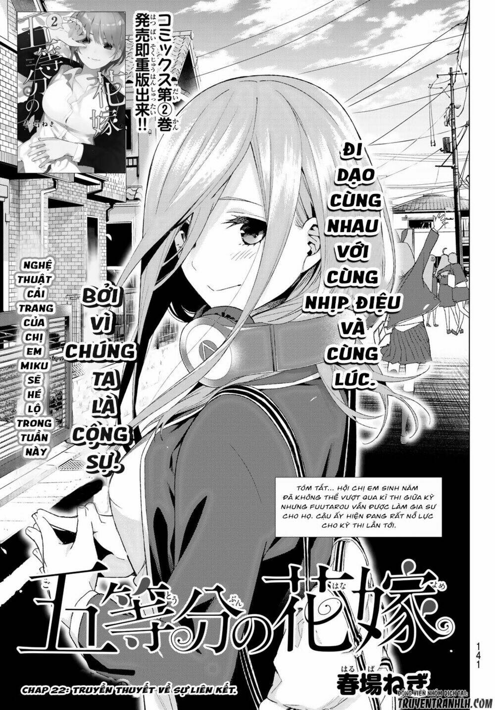 the five wedded brides chapter 22 2