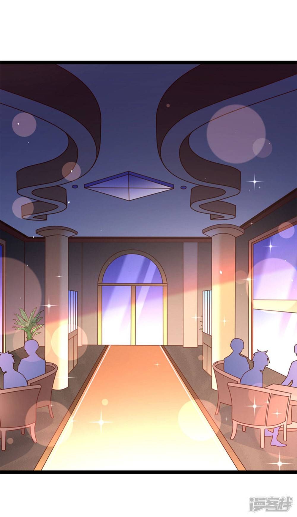 Boss Của Tôi Là Đại Thần chapter 62 - Trang 2