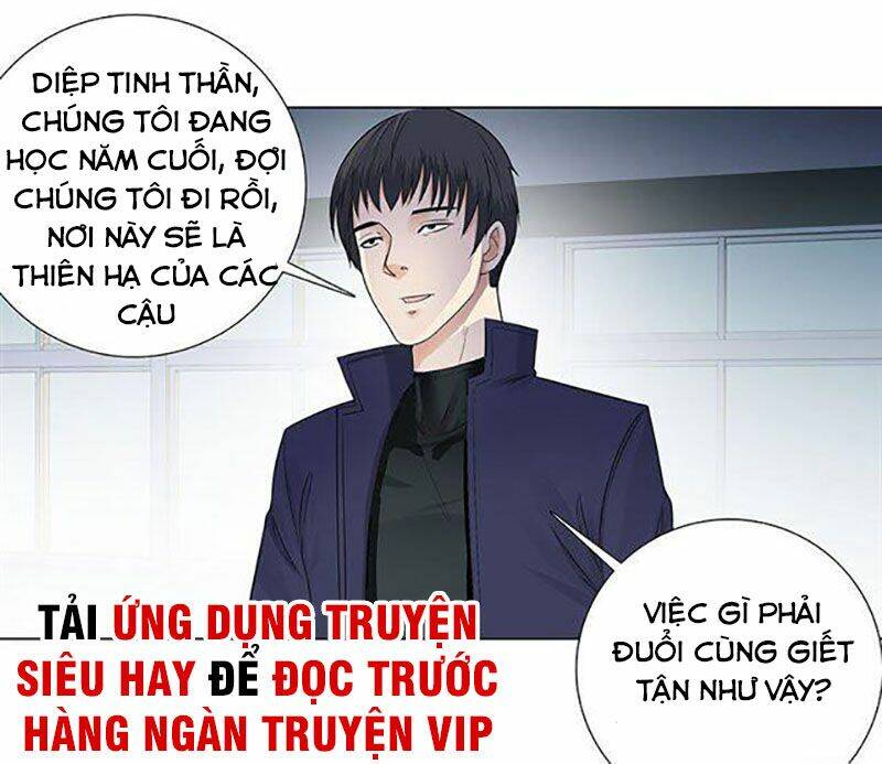 học viện cao thủ chapter 91 16