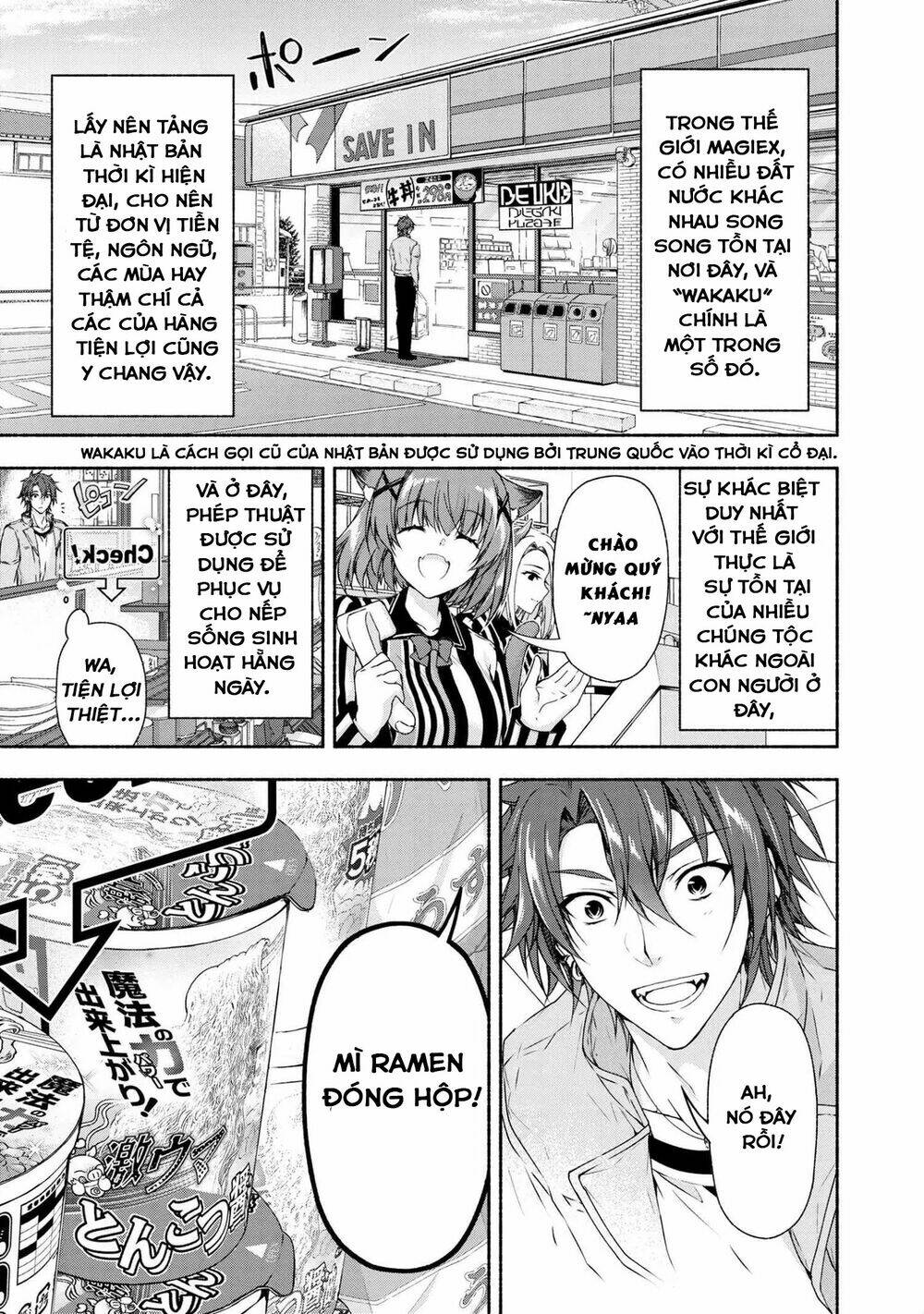 magicalexplorer eroge no yuujin kyara ni tensei shitakedo, game chishiki tsukatte jiyuu ni ikiru chapter 3.1 2