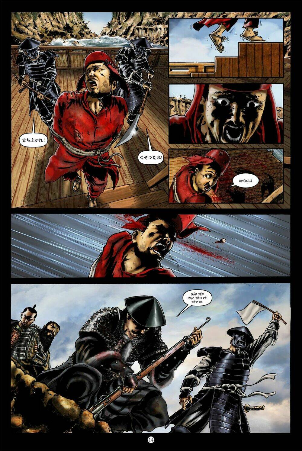 vĩ thuấn thuần: chiến binh và hộ thế giả | yi soon shin: warrior and defender chapter 2 21