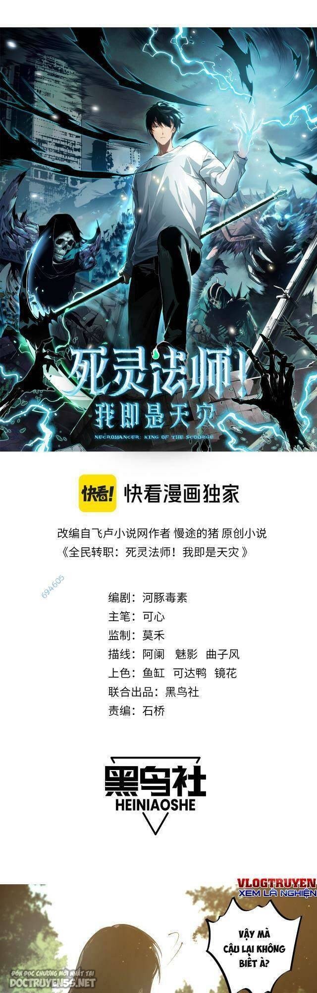 tử linh pháp sư! ta chính là thiên tài chapter 8 1