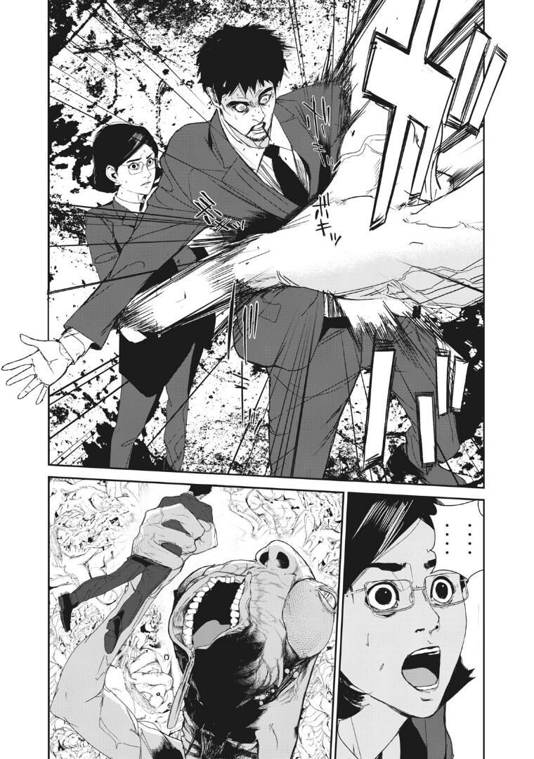 shokuryou jinrui re: starving re:velation chapter 16 17