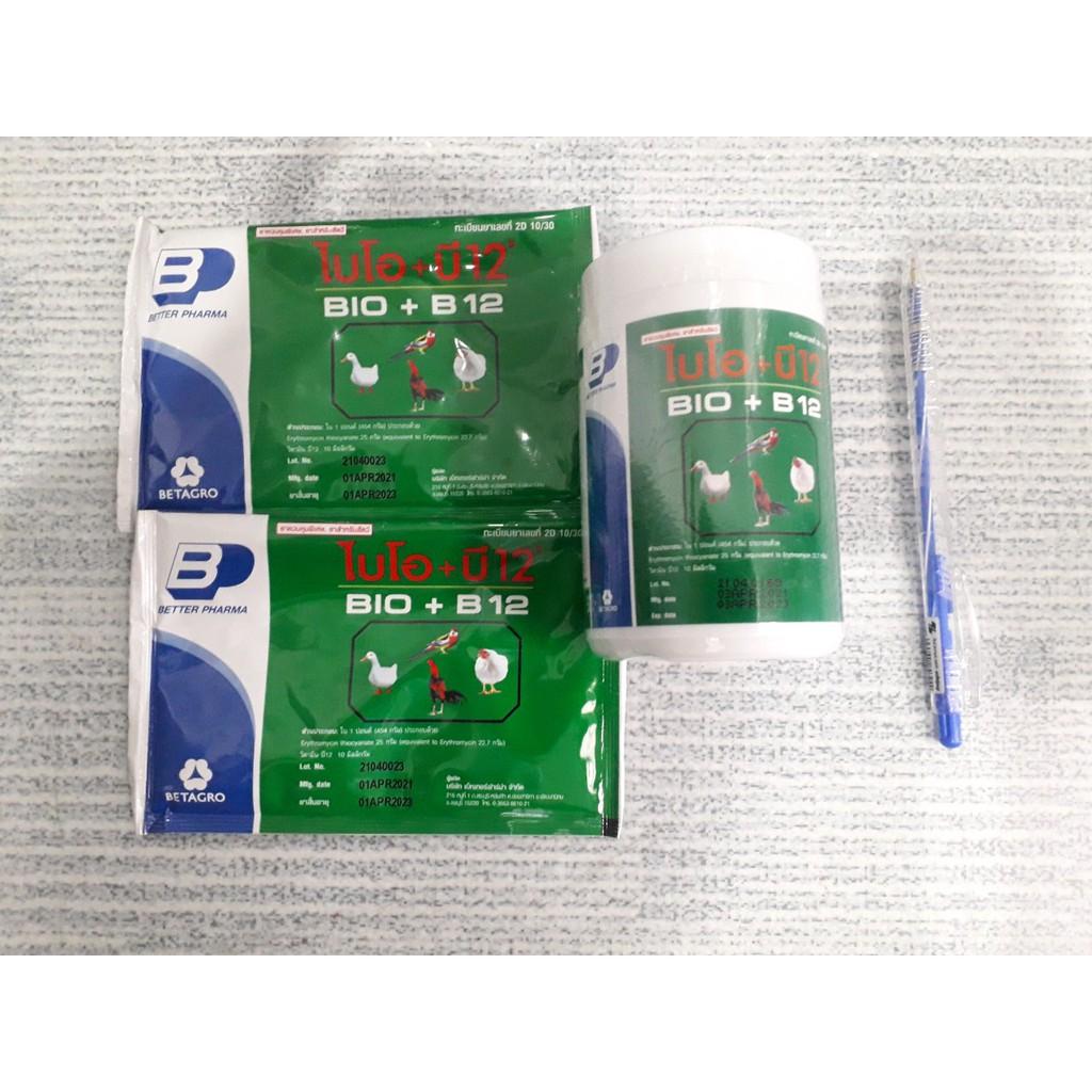 Bio B12 gói 20g hoặc lon 100g. úm gà con